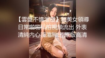 蜜桃影像PME258随机约炮高冷女主任