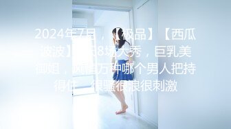 [2DF2] 女子私密spa养生馆私处保健啪啪暗拍[MP4/122MB][BT种子]