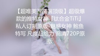 大波肥臀S级魔鬼身材女神！OF百万粉撸铁健身教练Ellie精彩剧情私拍完结篇，被肥猪男各种啪啪无套内射，撸点高 (1)