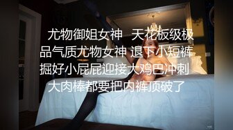 老公鸡鸡小无奈只能带增粗套