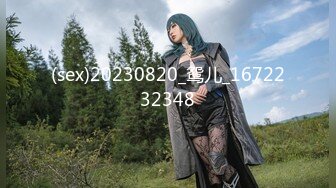 【新片速遞】 ✨【萝莉控狂喜】杭州海王「JK_0571」OF约炮实录 涉世未深的年轻学妹被海王骗上床最后还是答应无套啪啪[278MB/MP4/6:18]