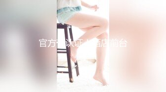 【今日推荐】推特超高颜值女神『沫诺』极品绿帽淫妻单男3P大尺度性爱私拍流出 高清私拍74P