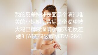 [MP4]麻豆传媒《结婚不久的嫩妻被亲弟搞上床》淫乱家庭记录 白虎女神沈娜娜