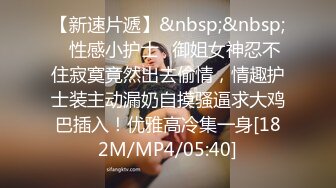 [MP4/ 872M] 完美身材网红御姐污污的舞蹈老师超大胆刺激 约炮小鲜肉在练舞厅激情啪啪操