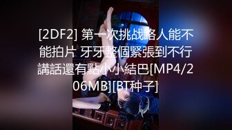 [MP4/ 887M] 外表文静眼镜妹妹！收费房自慰秀！跳蛋塞入多毛骚穴，假屌插入猛捅呻吟