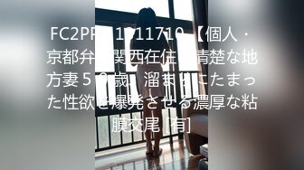 KTV爆操极品反差人妻，挑战最刺激的场所做爱，高冷给谁看 操爽了比谁都叫的声音大 平时有多高冷 床上就有多饥渴 (2)