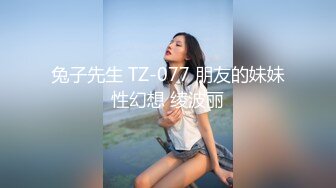 分享大长腿少妇 求管理解禁言