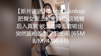 【新片速遞】&nbsp;&nbsp;❤️❤️淫荡骚货小女友，居家操骚逼，舔屌吸吮，扒下内裤舔逼，主动骑乘位抽插，奶子直晃动，后入姿势特写表情[102MB/MP4/00:20:26]