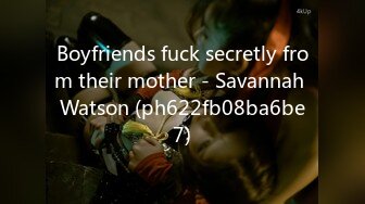 Boyfriends fuck secretly from their mother - Savannah Watson (ph622fb08ba6be7)