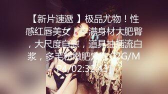 XKG-005 把保洁的女儿按在沙发上强奸