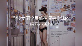 [MP4/480MB]【超清】【推车探花】，肤白貌美外围女神，健谈温柔不虚此行