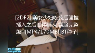 [MP4/686MB]2022-10-19【69口嗨哥】酒店约操骚女，伸进内裤摸逼，肥臀扭来扭去