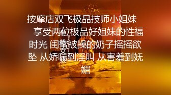 极品气质美女私下极度反差✅约会两位金主酒店大玩3P