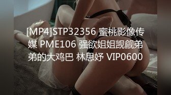 [MP4/ 1.36G] 赵总极品寻花高端网红脸大长腿外围妹，腿上纹身腰细胸大，小嘴很甜夸赵总JB大