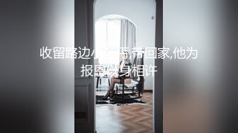 可愛豹紋妹子在滑手機.色男友狂揉美乳刺激她想被幹