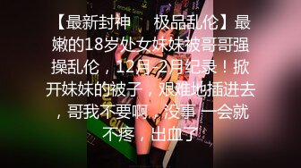 【采花的阿郎】新晋探花，2600网约外围，又美又飒，骚话不断，撩人手段一等一，近距离啪啪，观感棒