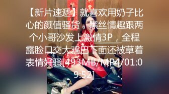 STP31326 ?极品??网黄女神? 劲爆身材蜂腰巨乳蜜桃臀91女神 ▌小辣椒 ▌黑丝情趣装观音坐莲 精致半脸后入女神 律动颤抖射精 [MP4]VIP0600