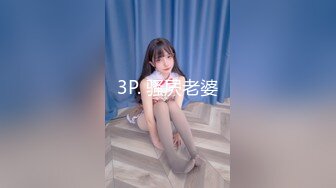 【超人气女神】6.10火遍全网高颜值女神《汝》淫靡多汁无毛白虎穴 真滑爆艹拉丝 后庭开发反差女神