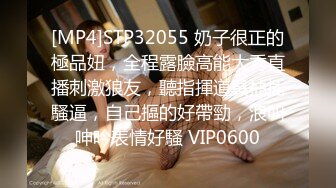 [MP4]STP29211 國產AV 蜜桃影像傳媒 PMC342 跟蹤強上巨乳女老師 娃娃 VIP0600