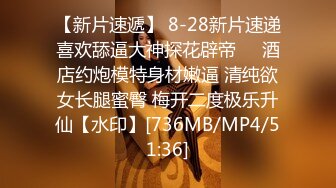 福利视频-SM情趣大奶美女带手铐捆绑啪啪 情趣椅上扣逼喷水[MP4/254MB]