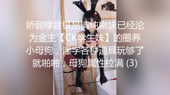 兄妹蕉谈 清纯妹妹被色表哥诈骗吃大J8高潮来临直接草骚穴