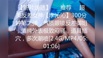 [MP4/ 904M] 大学生美女学姐正是最美的时候啊 褪去青涩魅力十足 高挑大长腿粉嫩嫩好身材