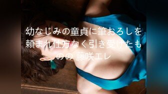 (中文字幕) [mvsd-506] 今…アナタ以外の男に抱かれてます…。 夫の為に他人棒を受け入れた愛妻の淫らな喘ぎ声 遠隔実況NTS 川上奈々美