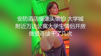 [MP4/ 700M]&nbsp;&nbsp;极品探花AI画质增强外围女神猎啪小天娱乐』花言巧语蛊惑同意无套做出来