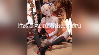 175的95后露脸保定妹子