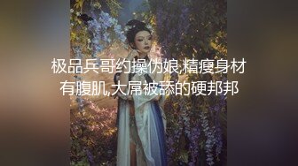 C仔系列之黑丝紧身连体的中村彩