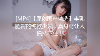 麻豆传媒最新出品MSD-050诱人女教师欲火难耐逆推性爱教程-新晋女神宋妮可