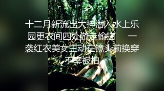 91大长腿黑丝女神“小魔女”被各种姿势爆插