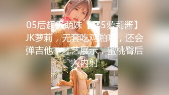 【女神❤️推荐】火爆高颜值网红美女【抖娘利世】吉他妹妹 超美女神 牛奶丝裙激凸诱惑 原版6K私拍