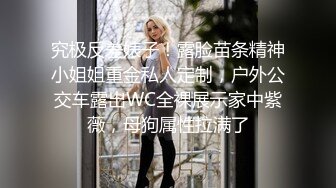 《人妻熟女控☀️必备》强烈推荐！风韵犹存大奶一线天美鲍网红熟女【亚馨】订阅私拍，各种露出外拍性爱口交紫薇太好了绝对败火 (10)