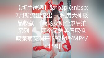 [MP4/1770M]3/12最新 年轻小妈咪生完孩子出来挣奶粉钱了露脸娇小可爱VIP1196