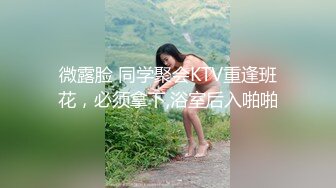 【极品推荐】最新推特耳骚福利网红女神『苏姬』会所首部唯美性爱ASMR 聆听做爱时候真实的声音 高清720P原版