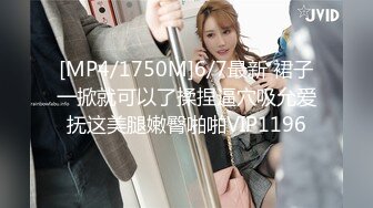 STP17869 10点大战极品空姐，高挑貌美女神，大长腿，激情啪啪