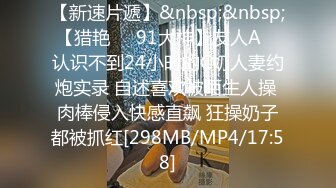 [MP4/ 1001M] 粉红大龟头，侧入进出美鲍鱼，抽出来无套爆菊花，放松进入妹子死去活来的摧残