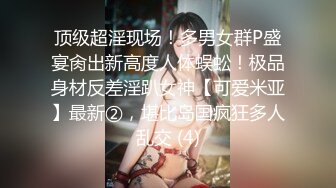 【老虎出更专攻少妇】按摩店内啪啪少妇，水多逼粉叫声骚，后入侧插把少妇搞得高潮不断淫叫声连连