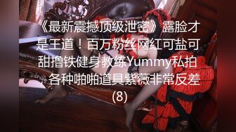 美女运超棒约炮大神【户外吴彦祖】01.11真实约炮无套路，约操爆裂黑丝高跟00后高校美女，扛腿猛烈抽插.