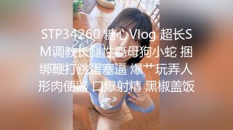 科技楼蹲守 黑短裤大美女 一大片黑穴毛覆盖在肥逼上