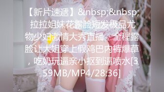 [MP4]超顶土豪大神的专属性玩物▌91兔兔▌饥渴少女性爱服侍