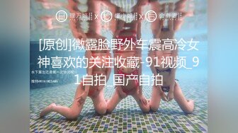 公共的穴 美女随时在线吃放进来的鸡巴 还用逼逼去接