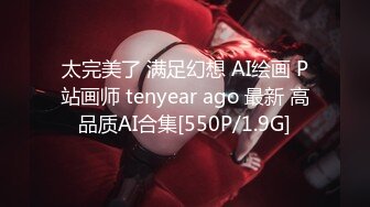 _2024-7-20【潜入风俗店】会所女技师，包臀裙大长腿，半套服务，乳推按摩，狂撸打飞机