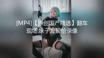 【全網推薦】❤️泄密流出❤️巨乳高顏值學生妹（祁林）大尺度自拍流出！外表清純原來內心風騷無比～38V高清原版 (4)