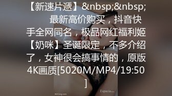 STP14413 最美性爱姐妹花〖萝莉与御姐双飞〗极品女神级新人情趣旗袍白虎姐妹花情深 漂亮美乳