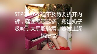 ??乱伦尤物瑜伽大嫂??下药把大哥迷晕后再去爆操大嫂