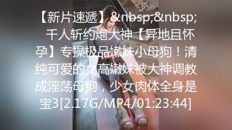 [MP4/ 524M] 漂亮大奶美女 啊啊 好舒服 老公用力 干我 吊我 轻点别让人听到 被大鸡吧无套输出