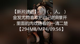 【新片速遞 】&nbsp;&nbsp;高端泄密流出火爆全网泡良达人金先生❤️周末约炮极品气质美女金贤雅观音坐莲[486MB/MP4/10:29]