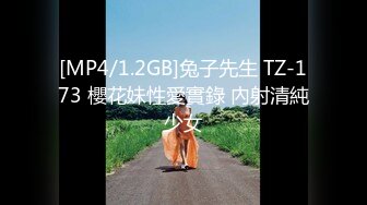 [MP4/1020M]4/22最新 七彩女神18岁梦涵群P乱操做爱动作有模有样VIP1196